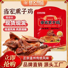 鸭肉零食;鸡肉零食