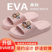 EVA��ЬŮ�����p��һ�����҃ȼҾ�ܛ�׷�������Ů���⴩������Ь