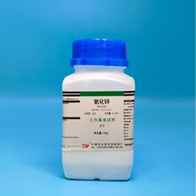 天津大茂 氧化锌 基准试剂PT100g   实验室化学试剂 科研现货批发