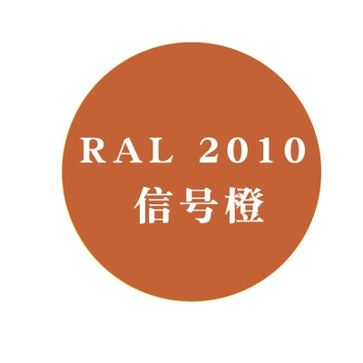 Avtomobil boyası: Metal Paint Ral7035/1003/1015/1018 - ral-2010-signal-orange450mlspray-paint