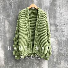手工编织棒针粗线毛线衣中长款毛衣粗针毛衫外套女外贸包包袖