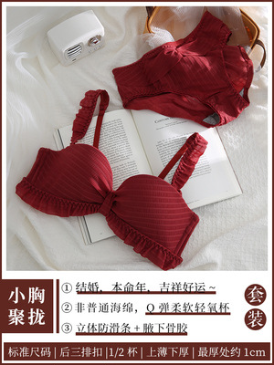 Sexy pequeño pecho empuja hacia arriba la taza no vacía sin anillo de acero anti-flacidez año de nacimiento boda ropa interior roja traje de sujetador femenino 58