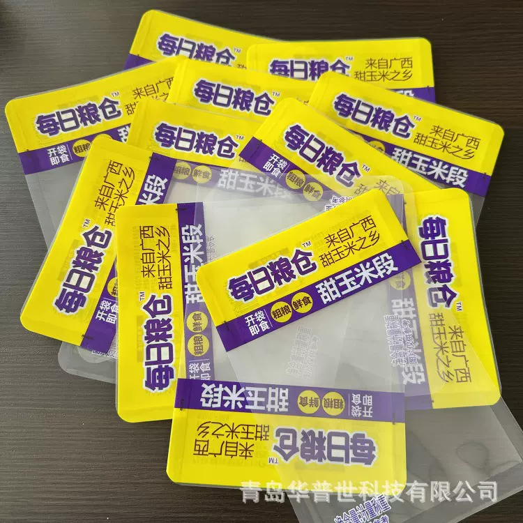 定制水果玉米真空袋 耐高温超高阻隔雷笋食品袋 耐穿刺尼龙彩袋