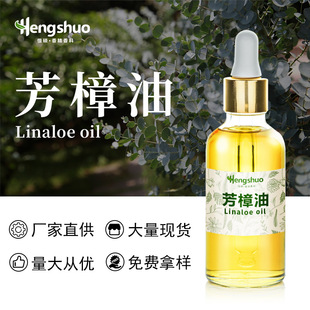 ������Linaloewood Oil�����~����Ȼ����������޹��Ħ�F؛����