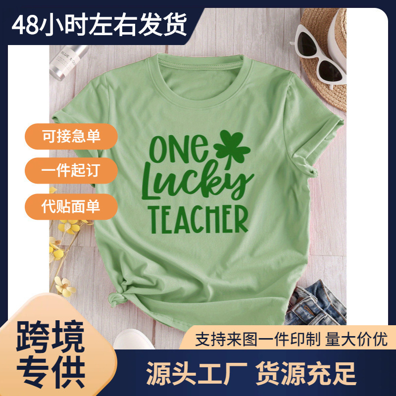 Independent Site European Size Lucky Teacher's St. Patrick's Day Shirt St. Patrick's Day Teacher's Shirt Cotton