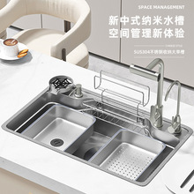 新中式小米粒3D压纹304不锈钢厨房水槽家用洗菜盆吧台大单槽