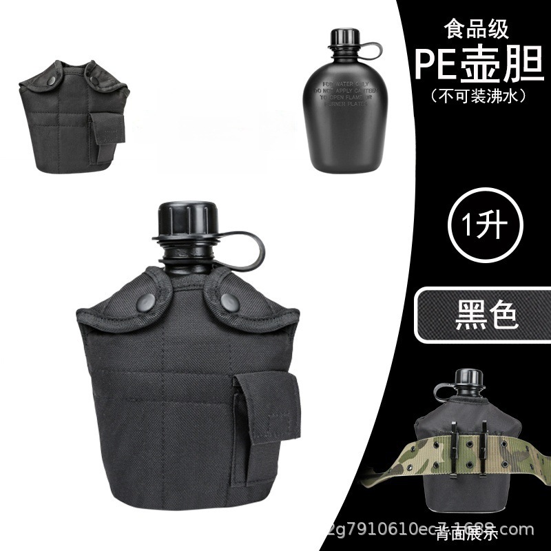 Militar fan US kettle táctico al aire libre kettle camping set de montaña kettle camuflado 1L gran capacidad campo