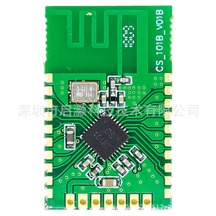 Bluetooth 5.0 Module Ultra -Low Power Sopring Support Mini Program Program and Prostions Development Productions