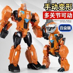 Children's manual transforming car robot alloy model wasp dinosaur plane sky boy car toy