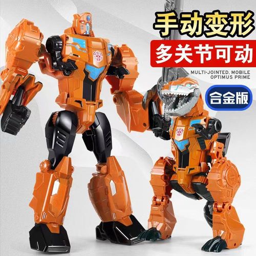 Children's manual transforming car robot alloy model wasp dinosaur plane sky boy car toy