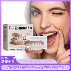 ORALHOE入れ歯修饰セット歯の美容セット歯のすき间を修饰して笑颜の美観を高めるセット