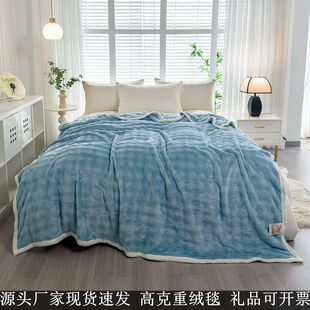 high quality Milk Velvet Blanket Gift Box Store Celebration Gift Opening Festival Return Gift to Customers Thickened Gift Blanket