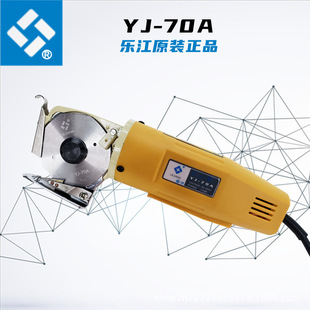 ���ژ���YJ-70�ֳ�ʽ늼��� 늄ӈA�� �ü��C �в��C �ò��C ����
