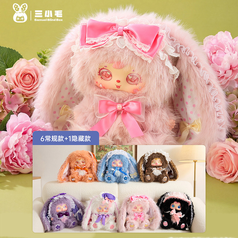 Sanxiaomao-tutu elf 680 body t4 / Single random