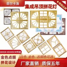 ���ɵ�픟�450X450ƽ����͏d�M��ƴ����30X30�X�۰�led��Ƕ��ʽ
