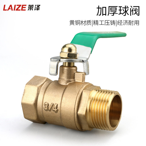 Copper ball valve thickened brass inner wire tap water switch wire saliva valve water pipe valve 4 points 6 points