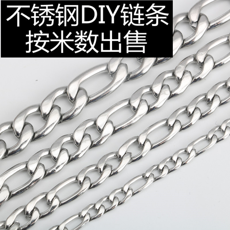 不鏽鋼費加羅3：1NK鏈鈦鋼男女項鍊DIY配吊墜裸單鏈箱包掛鏈批發