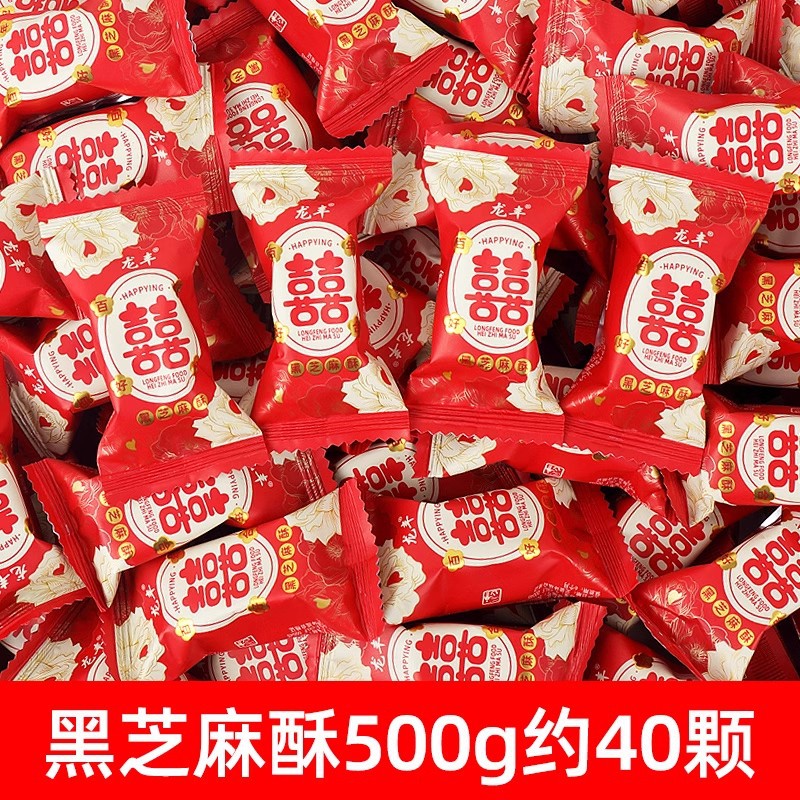 Longfeng original double happiness black sesame cake 500g