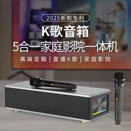 蓝牙音箱;组合音响;其他音箱