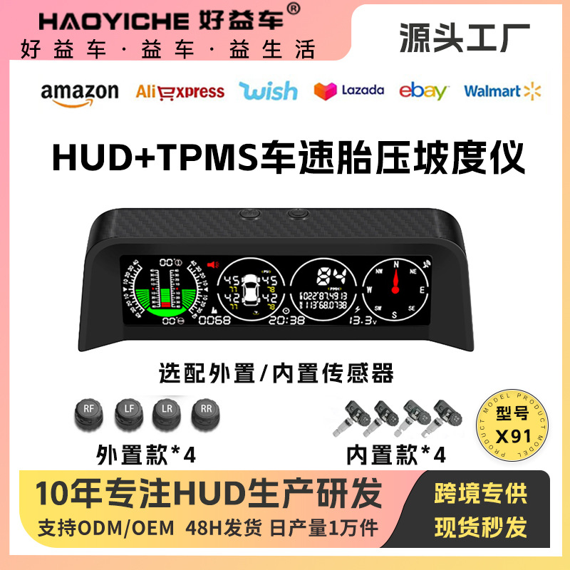 Xianshipin Car HUD Head-Up Display GPS Speed Altitude Tire Pressure Compass (Vehicle HUD) - external