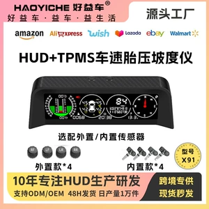 Avtomobil HUD GPS Sürət Hündürlük Təkər Təzyiqi Kompas İnklinometr LCD Ekran