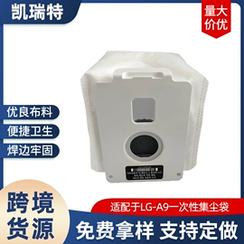 生活电器配件;滤袋;滤网