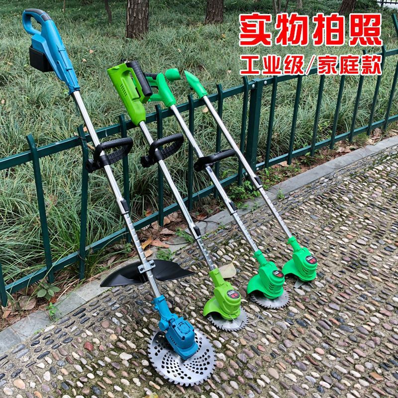 Electric lawn mower Rechargeable multi-function household small-scale Weeder lithium battery Rechargeable Lawn machine