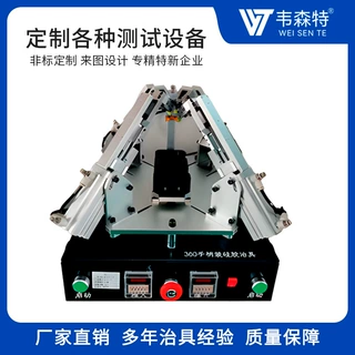 机加式夹具PCB测试架电子FCT功能支持电压电流检测治具工装精密