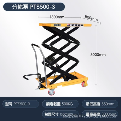 lifting platform car mobile | Avtomobil fırlanan platformaları - 5003kg-meters-countertop-1300800