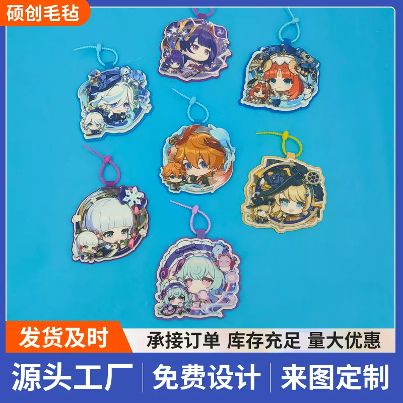 批发原神动漫钥匙扣散兵芙宁娜雷电将军纳西妲周边不织布挂件挂饰