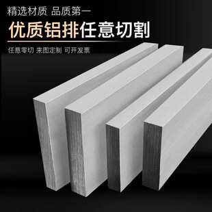6061�X���X�l��l�X�Ͻ��Ͳİ�2 3 5 6 8 10 15 20mm�X�K�X��ӹ�