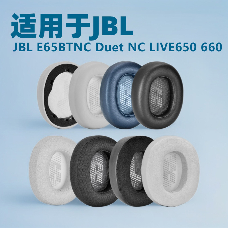 Suitable for Jbl E65Btnc Duet Nc Live650 660 Btnc Earmuffs Headphone Covers
