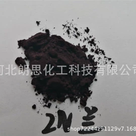 偶氮颜料;酞菁颜料;溶剂染料