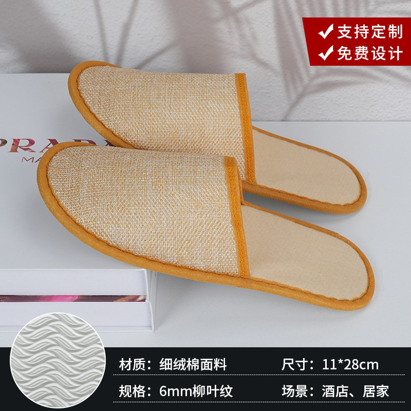 厚みのある滑り止めの入浴可能な使い捨てスリッパ、ポータブル、個別包装、ビューティーサロン、B&B、ホテル用品|undefined