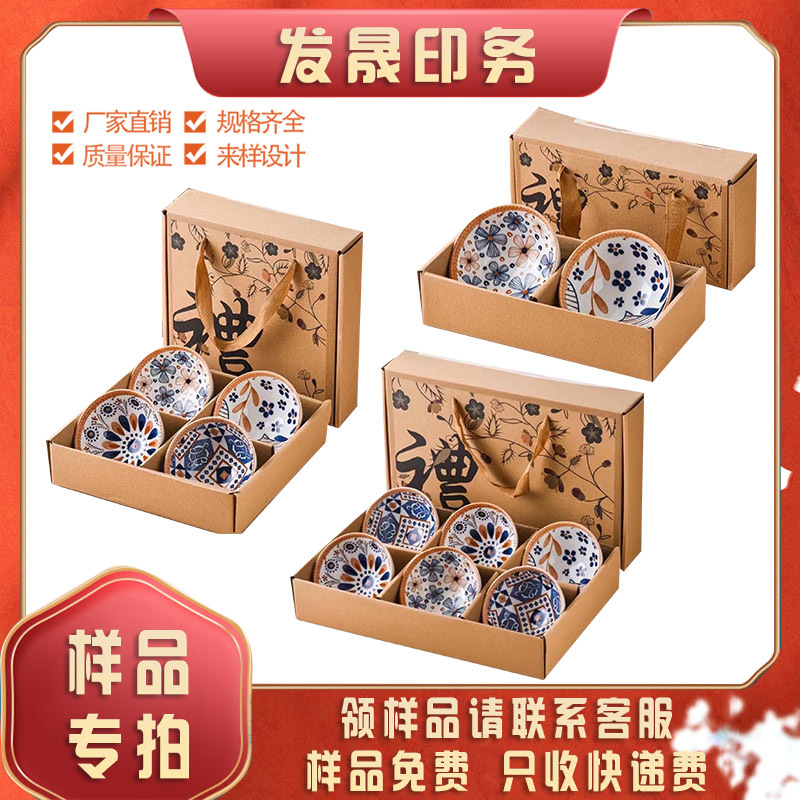 现货牛皮飞机盒印刷礼品包装彩盒可指制定加印LOGO