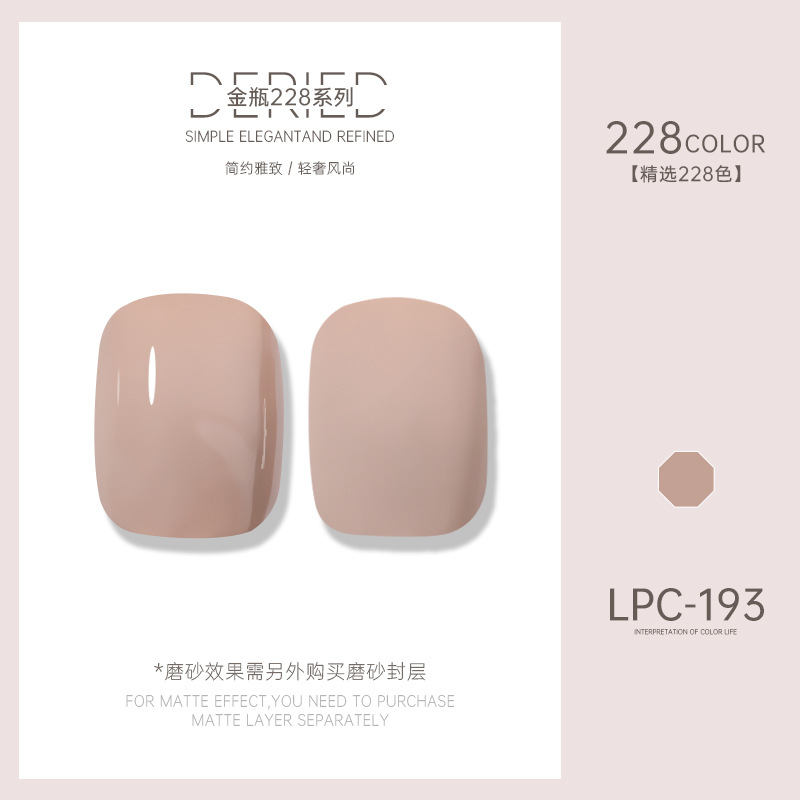 Esmalte de uñas transfronterizo al por mayor nuevo esmalte de uñas 228 colores de fototerapia esmalte de uñas esmalte de uñas color popular
