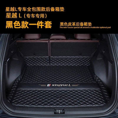 trunk mat, full coverage for | Trunk Mat - base-mat-black-default-item