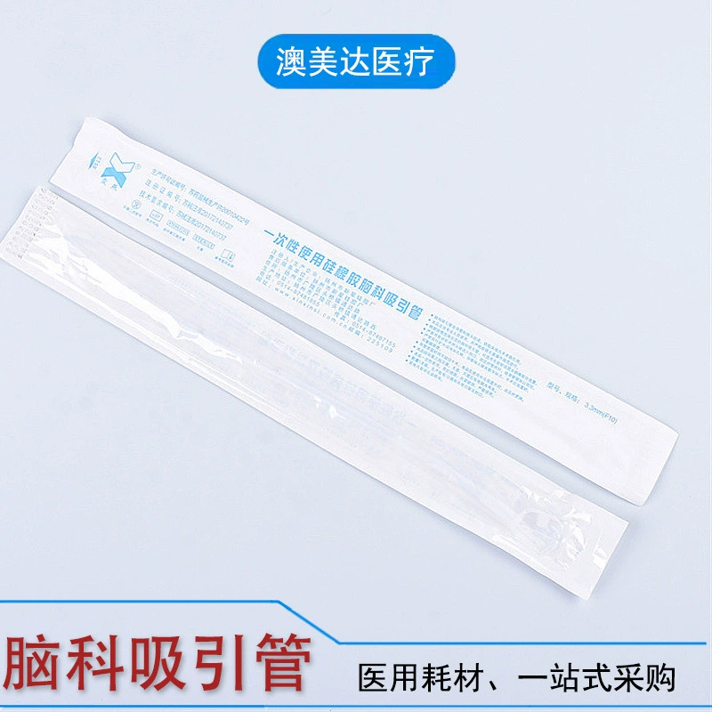 Xinxing Медицинская одноразовая силиконовая резина Всасывающая трубка для мозга Вентрикулус Силиконовая резиновая дренажная трубка Полные спецификации Оптовая продажа