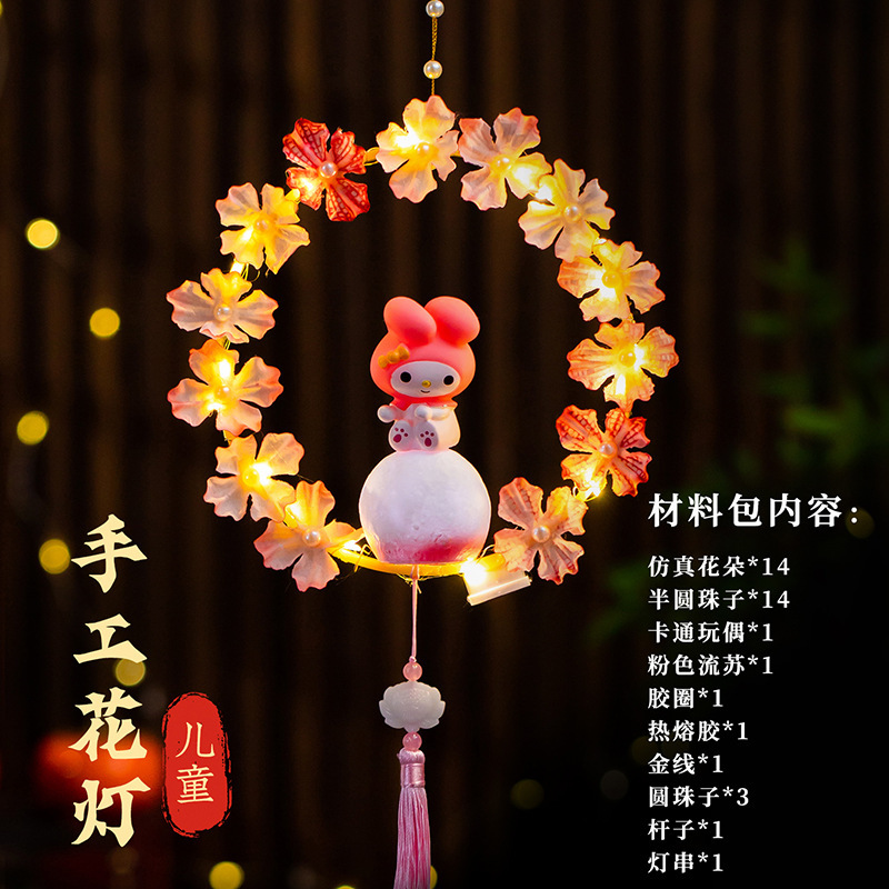 中秋儿童diy手工花灯古风手提发光灯笼新款玉兔花灯汉服卡通摆摊|undefined