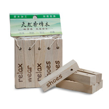 樟木条 香樟木条 香樟木原木切割高品质 羊绒  防虫 防蛀 增香