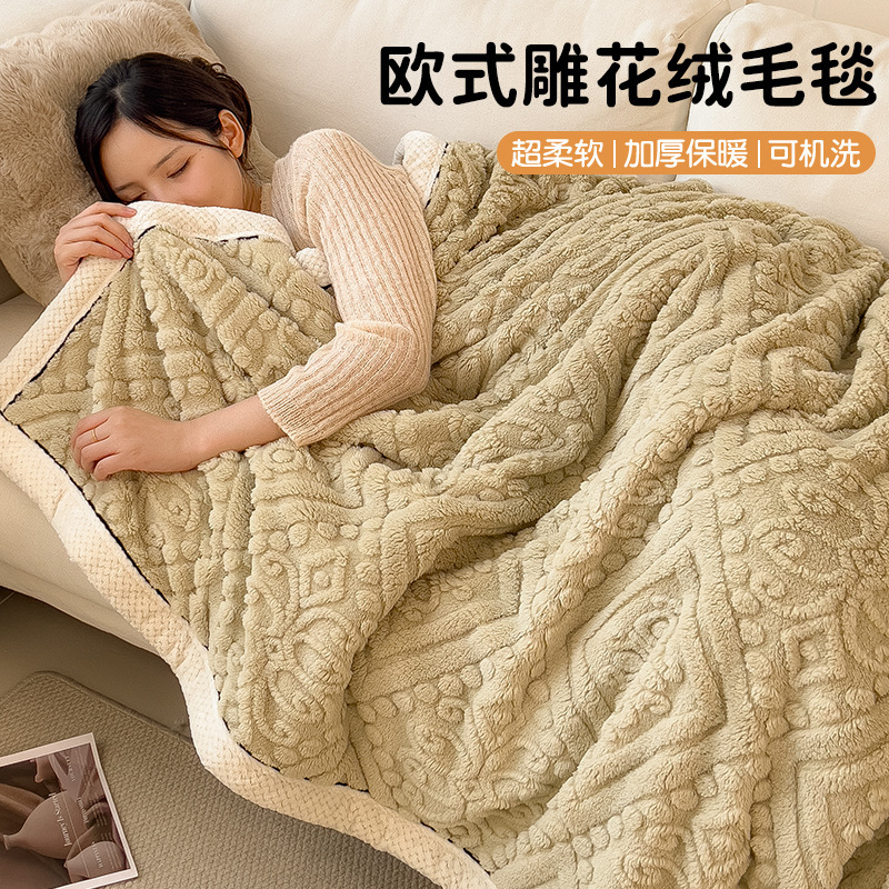 Mantras de invierno gruesas de lana de coral, mantas de oficina, mantas de siesta, mantas de sofá para la cama