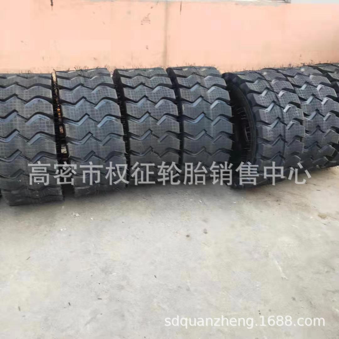 供应16/70-20铲车 轮胎 真空胎无内胎 20装载机轮胎20.5/70-16
