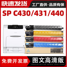 �m������C430�ۺ� Ricoh C431dnī�ۺ�C440dn̼�� LP137��ͲLP142
