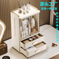 化粧品収納ボックス折りたたみ可能軽量贅沢棚デスクトップ大容量スキンケア口紅引き出し付き収納棚