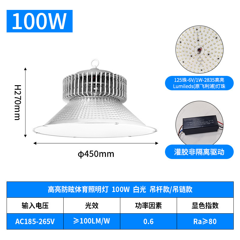 iluminación de sala de ping-pong con lámpara LED antideslumbrante para estadio de baloncesto interior sin sombra