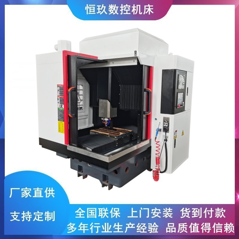 雕铣机cnc精雕机数控全自动刀库DX6050 金属石墨水晶模具雕刻机