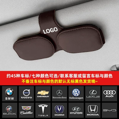 Car Glasses Clip/Bill Clip: Clip Bill Storage Driving Leather - mocha-brown-leave-a-message-to-note-the-car-model