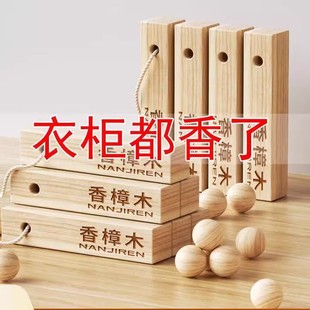 Camphor Balls for Wardrobes, Mold-Proof, Insect-Proof, Odor-Removing, Cockroach Repellent, Natural Camphor Wood Sticks and Balls, Dormitory Moisture-Proof