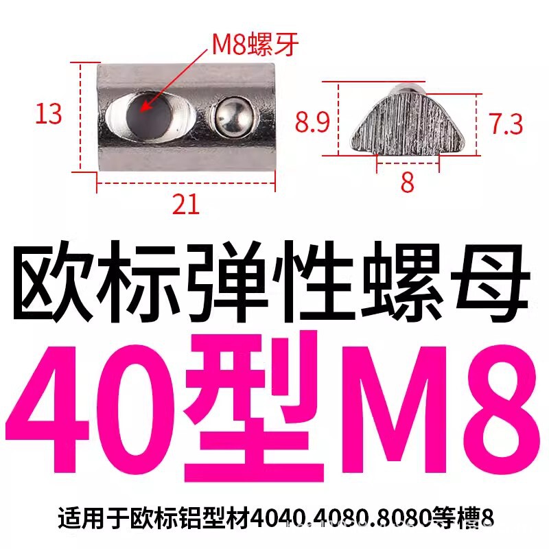 欧標スライドナット20/30/40/45国標型弾性板弾性船型Tハンマーナットm3 m 4m 5m 6m 8|undefined