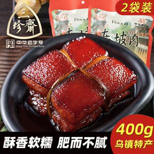 �����S�|����200gX2���t������������ʳ����خa�u�i��ʳС��